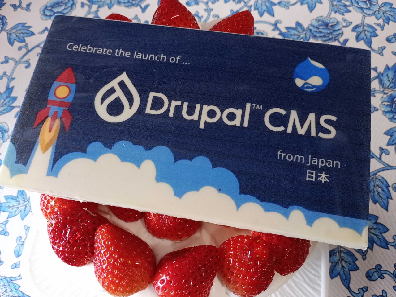 Drupal CMS ローンチを祝うケーキ