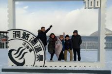 「Drupal ONSEN vol.4 in 洞爺」報告